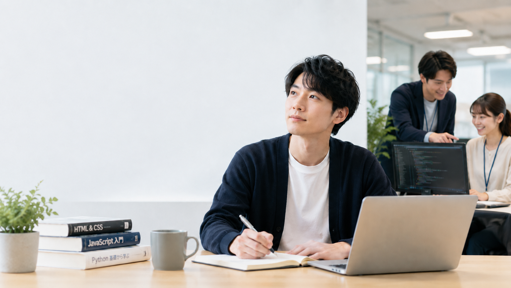 未経験からエンジニアになるための転職ロードマップ 〜 未経験者の教育体制が整っている企業に就職するという選択肢