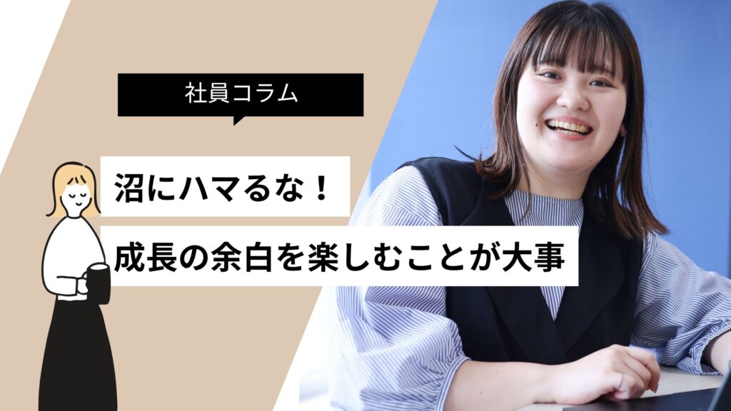 「勉強してるのに作れない…」プログラミング学習の沼を脱出する“割り切り”のすすめ