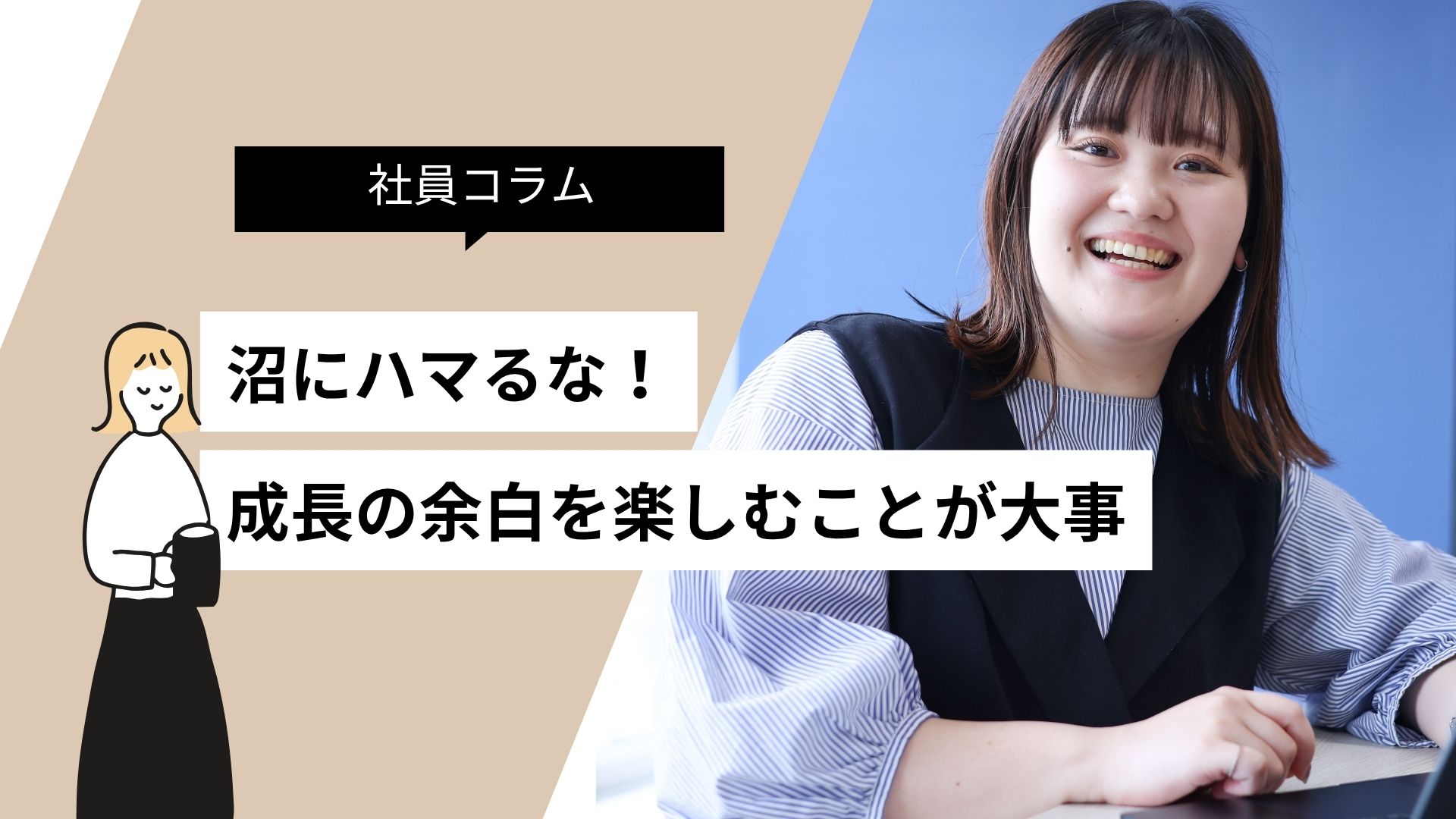 「勉強してるのに作れない…」プログラミング学習の沼を脱出する“割り切り”のすすめ